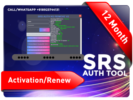 SrsAuth Tool 12 Month Licence Activation/Renew